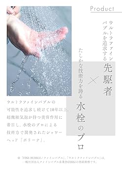 Amazon.co.jp: ボリーナ Bollina 【公式限定】 シャワーヘッド